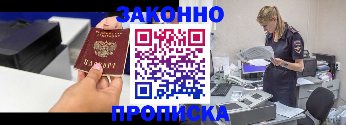 регистрация для дет. сада в Рязанской области